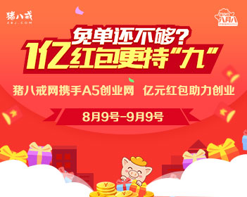 欢乐喜剧人