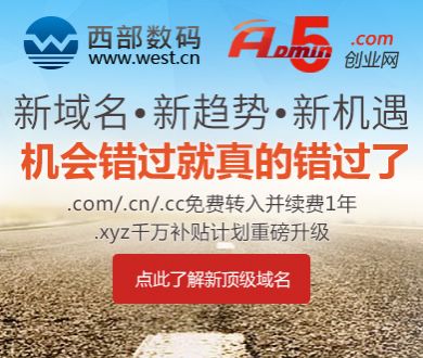 真爱趁现在